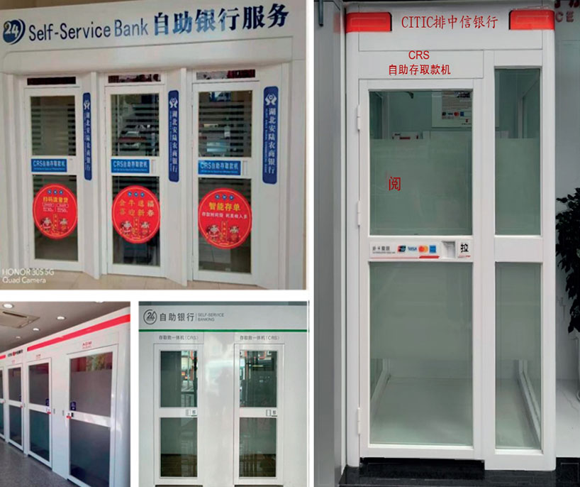 智能防护舱效果3